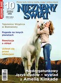 hobby, sport, rozrywka: Nieznany Świat – e-wydanie – 10/2024