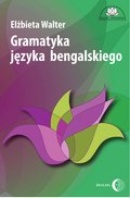 Poradniki: Gramatyka języka bengalskiego - ebook
