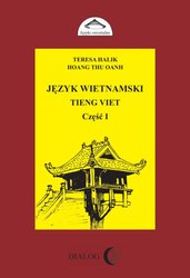 : Język wietnamski część 1 - ebook